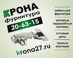 Мебельная фурнитура логотип__крона_фурнитура_китай_1024пикс.jpg